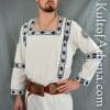 Late Roman Embroidered Tunic - Dark Blue