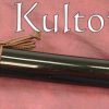 Ronin Katana Dojo-Pro Wakizashi Model 2