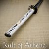Hanwei Koi Katana
