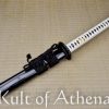 Hanwei Koi Katana