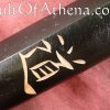 Bokken Wooden Practice Katana