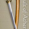 Hanwei Bushido Katana