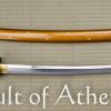 Hanwei Bushido Katana