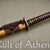 Hanwei Bushido Katana