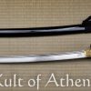 Windlass - Shogun Ryū Tatsu Katana