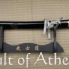 Musha - Kill Bill - Bill's Hattori Hanzo Sword with Display Stand